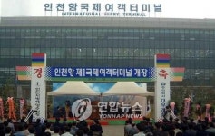 뱃길 끊긴 인천∼제주 여객터미널 결국 폐쇄…활용 어려워