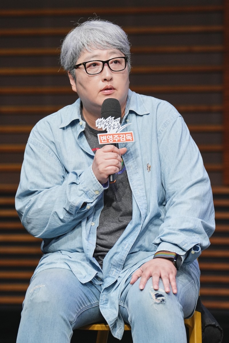 변영주 감독 백설공주에게 죽음을으로 드라마 열정 재점화