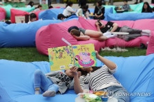 서울야외도서관서 책·보드게임으로 기후위기 대응법 배운다