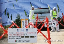 소 럼피스킨 발생 안성 인접한 천안 농가 긴급 백신 접종