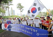 광복회 인천지부, 독립기념관장 임명 철회 촉구 집회