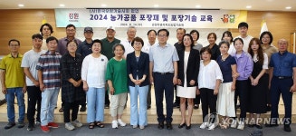 강원농업기술원, 농식품 포장기술 교육 진행