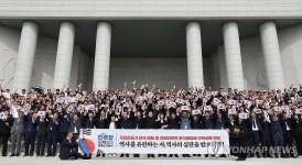 민주당, 백범김구기념관에서 대한독립만세