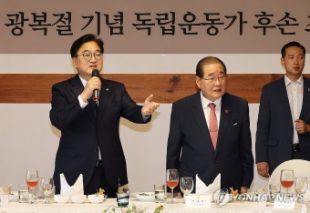 독립운동가 후손 초청한 우원식 국회의장
