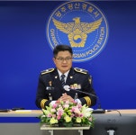 이관형 광주 광산경찰서장 취임 