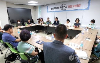 노년층 대상 국민연금 간담회