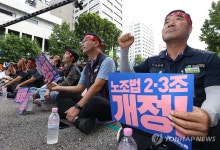 직장갑질119 직장인 10명 중 7명 이상 노란봉투법 찬성