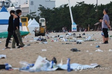 밤새 피서객이 버린 양심