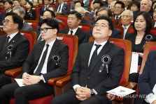 김대중 전 대통령 서거 추모식 참석한 한동훈 대표와 박찬대 대표 직무대행