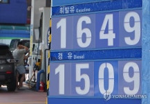 주유소 기름값 3주 연속 하락