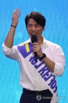 정견 발표하는 한준호 최고위원 후보