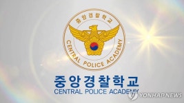 충주시, 중앙경찰학교에 택시와 상생 방안 추진하라 공문 논란