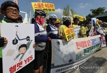 국토종주자전거길안전지킴이, 교통안전 사고예방 자전거 캠페인