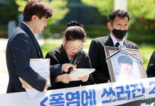 폭염 중대재해 방지책 촉구 기자회견