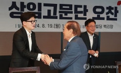 국민의힘 한동훈 대표, 상임고문단과 오찬 간담회