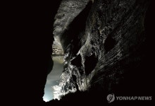 세계자연유산 제주 만장굴