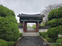 국가보훈부, 논산 순국경찰관 합동묘역 국가관리묘역 지정