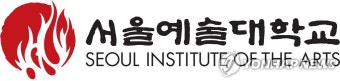 생리공결 시 소변검사 요구 서울예대, 논란 일자 열흘만에 철회