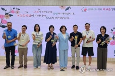강원 유·초·중등 신규 교감 직무연수, 강릉서 열려