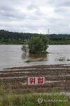 수위 상승한 임진강