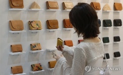 공예의 천국, 핸드아티코리아