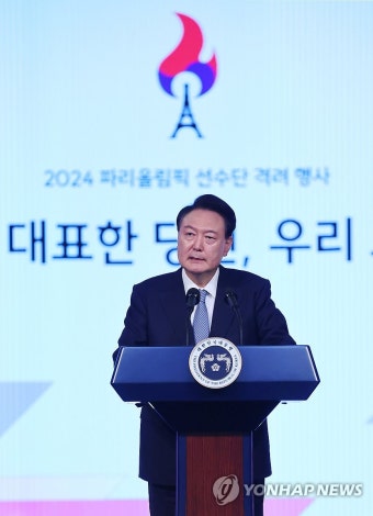 파리올림픽 선수단 격려하는 윤석열 대통령
