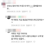 안성 소재 중학교서 급식 먹은 학생 40여명 식중독 증상