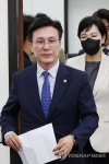 최고위 참석하는 김민석 최고위원