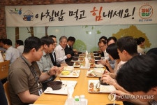 임직원들과 식사하는 강호동 농협중앙회장