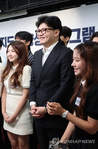 '청년지도자 수료식' 참석한 한동훈 대표