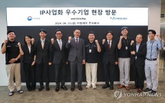 김완기 특허청장, IP사업화 우수기업 현장방문