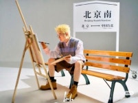 대만을 중국 타이베이라고 밝혀?…대만, 中가수 공연입국 금지