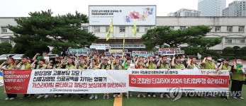 선전전 나선 국립중앙의료원 노동조합 조합원들