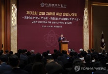 축사하는 박성재 법무부 장관