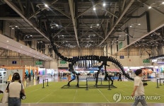 세계지질과학총회 전시관