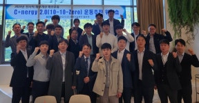 [게시판] 한국남동발전, 안정적 전력공급·재무건선성 확보 프로젝트