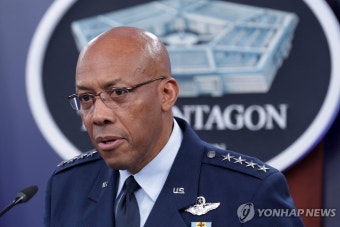 美 합참의장 