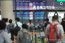 제주공항 운항 정상화