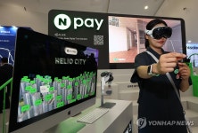 눈 앞에 아파트 단지