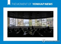 [모멘트] 미술의 향연…대구간송미술관