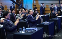 윤석열 대통령, 문화미래리포트 참석