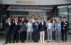 강원, 바이오 특화단지 조성 기업간담회