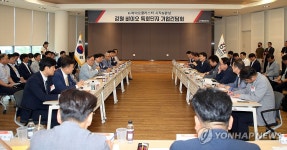 강원, 바이오 특화단지 조성 기업간담회