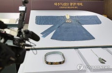 항일의병운동 이끈 최익현 옷·신발, 국가민속문화유산 지정
