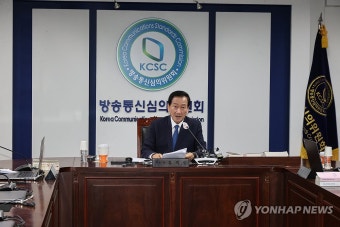 방심위, '텔레그램 딥페이크' 긴급회의