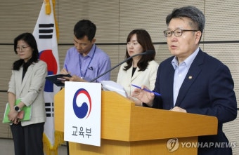 교육부, 딥페이크 피해 현안 관련 브리핑