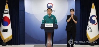 추석 연휴 응급의료 대책 발표하는 조규홍 장관
