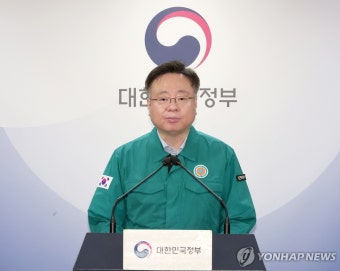 추석 연휴 응급의료 대책 발표하는 조규홍 장관