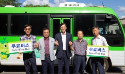 전남 영암 군내버스 9월부터 누구나 무료 버스