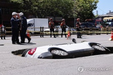 땅꺼짐 사고로 빠져 버린 승용차